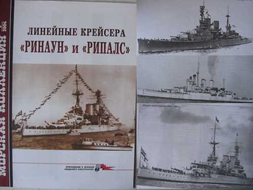 British WW2 Navy Battlecruisers RENOWN and REPULSE