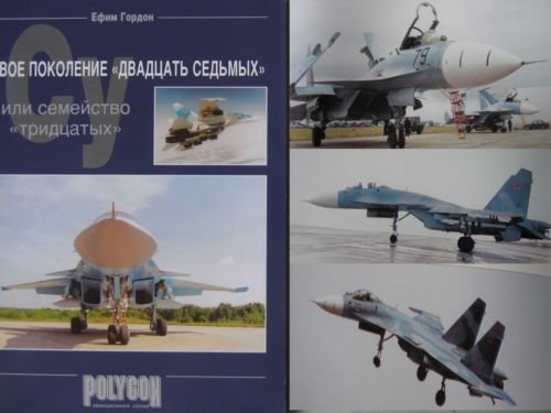 Russian Planes: New "27th Generation" or "30ies Family"