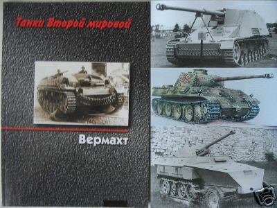German WW2 Tanks and Armored Personnel Carriers