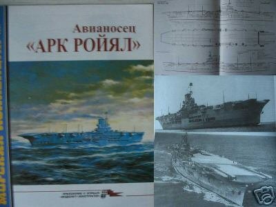 British Aircraft - Carrier ARK ROYAL ( NAVY UK WW2 )