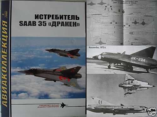 Jet Fighter Saab 35 DRAKEN