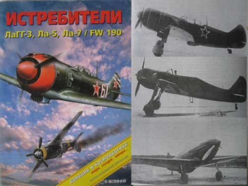SINGLE! WW2 Fighters: Soviet LaGG-3, La-5, La-7. German FW190 PLANE