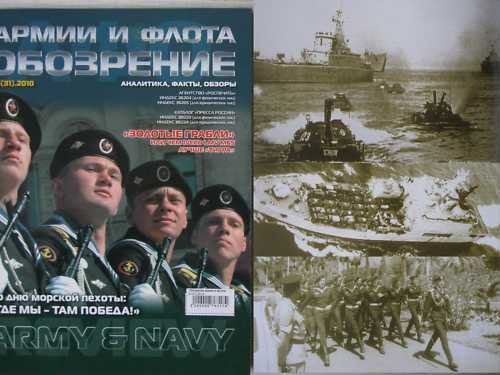 Soviet Marine Corps: We Bring Victory. Interview.