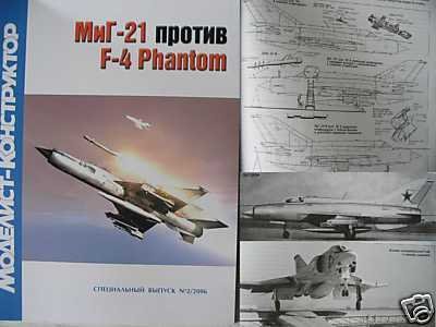 MiG-21 aganist F-4 Phantom