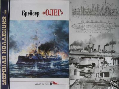 Russian Cruiser OLEG (1901 - 1917) - NAVY - BOOK