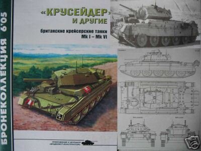 CRUSADER and Other British Cruiser Tanks