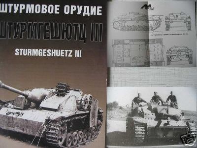 German WW2 Assault Cannon Sturmgeshuetz III ( BOOK )