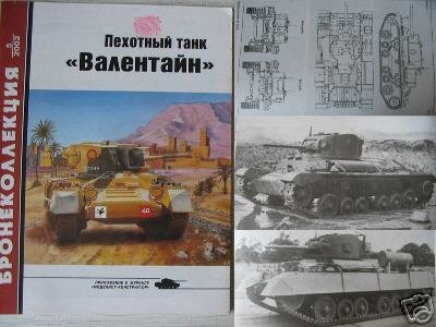 British WW2 Infantry Tank VALENTINE