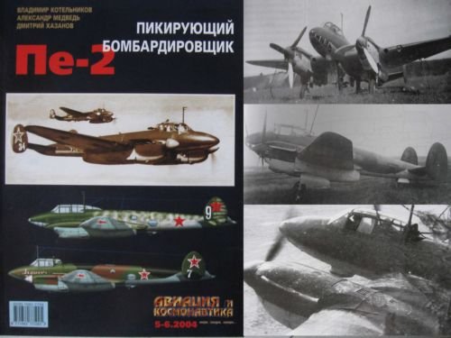 Soviet/Russian WW2 Soviet Dive Bomber Aircraft Pe-2