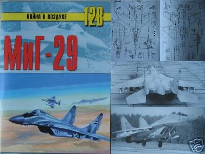 Russian Fighter MiG-29 (Aircraft)