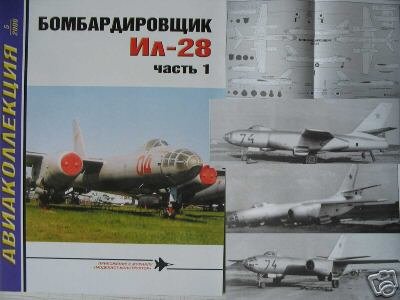 Russian Bomber Il-28 P. I (AIRCRAFT - PLANE)