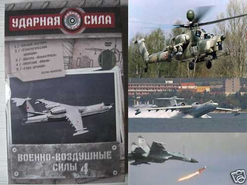 Russian Military Aircrafts #4 DVD 5 Films (Mi-28H etc)