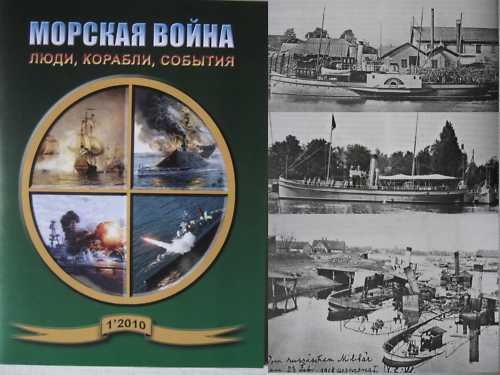 River Military Flotillas on the Daugava P1 1893 - 02.18