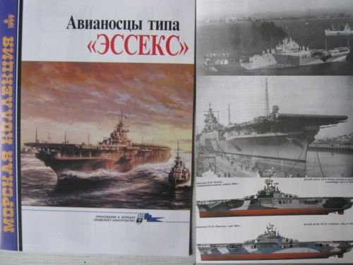 The US Navy ESSEX Class Aircraft Carriers