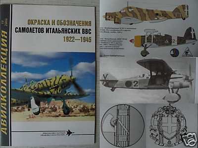 Italian Military Planes Coloring and Signs 1922-45