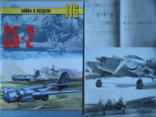 Russian/Soviet WW2 Bomber Aircraft SB-2