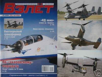 The First Serial Convertiplanes and Other Articles
