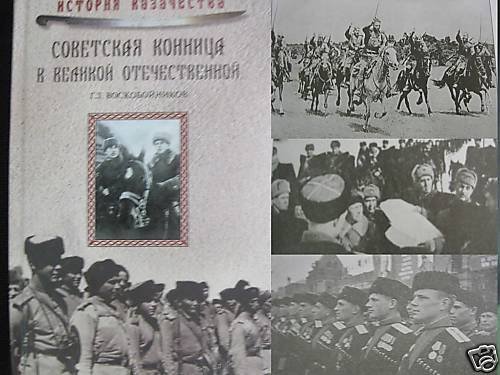 Russian/Soviet Cavalry in WW2