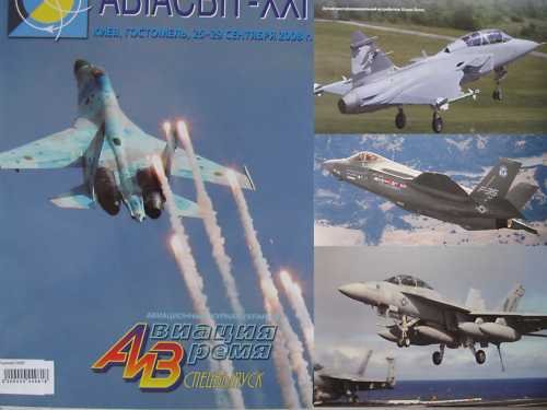 Jet 4++ Fighters Aircraft and Other Articles