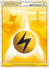 lightning energies