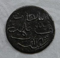 Pitis Coin