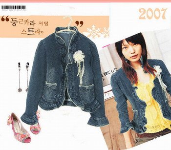 Long Sleeve Jacket