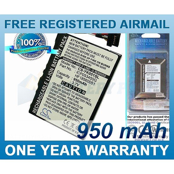 BATTERY FOR YAKUMO EAZYGO PNA EAZYGO GPS EAZYGO XS