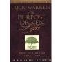 The Purpose Driven Life ~ Rick Warren ~ Christian Living ~ Hardcover Book 2