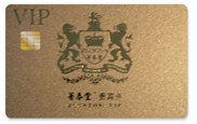 V.I.P Membership Card