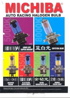 MICHIBA 4350K HID Class H1 12v55W Super White Halogen Bulb