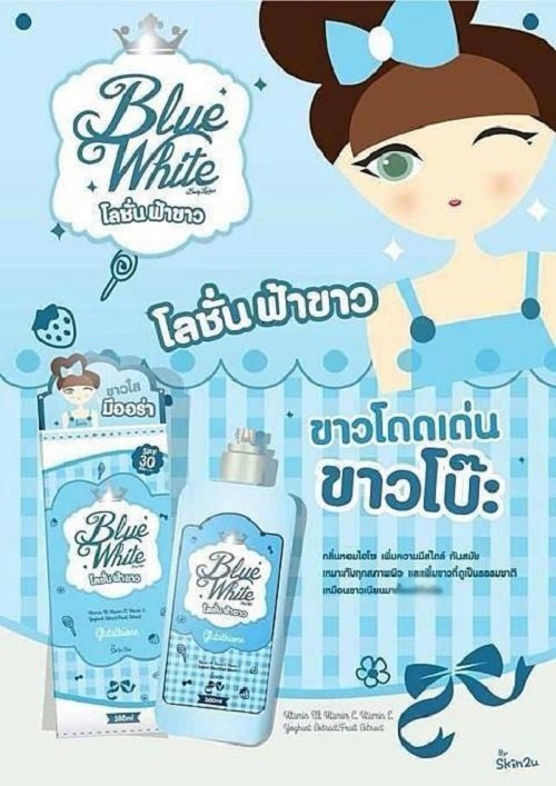 Blue White Glutathione Whitening Brightening Lotion 400ml