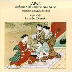 Various Artists - Japan: Traditional Vocal & Instrumental Music (CD, 1988) Used CD