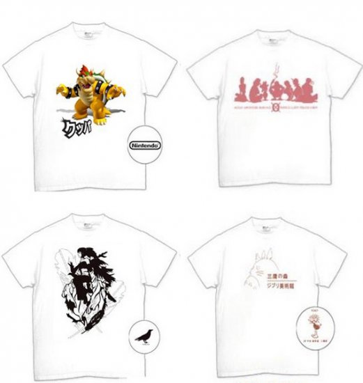 NinTenDo Tshirt2