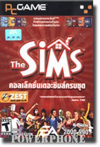 The Sims Complete Collection ( no box and instruction manual)