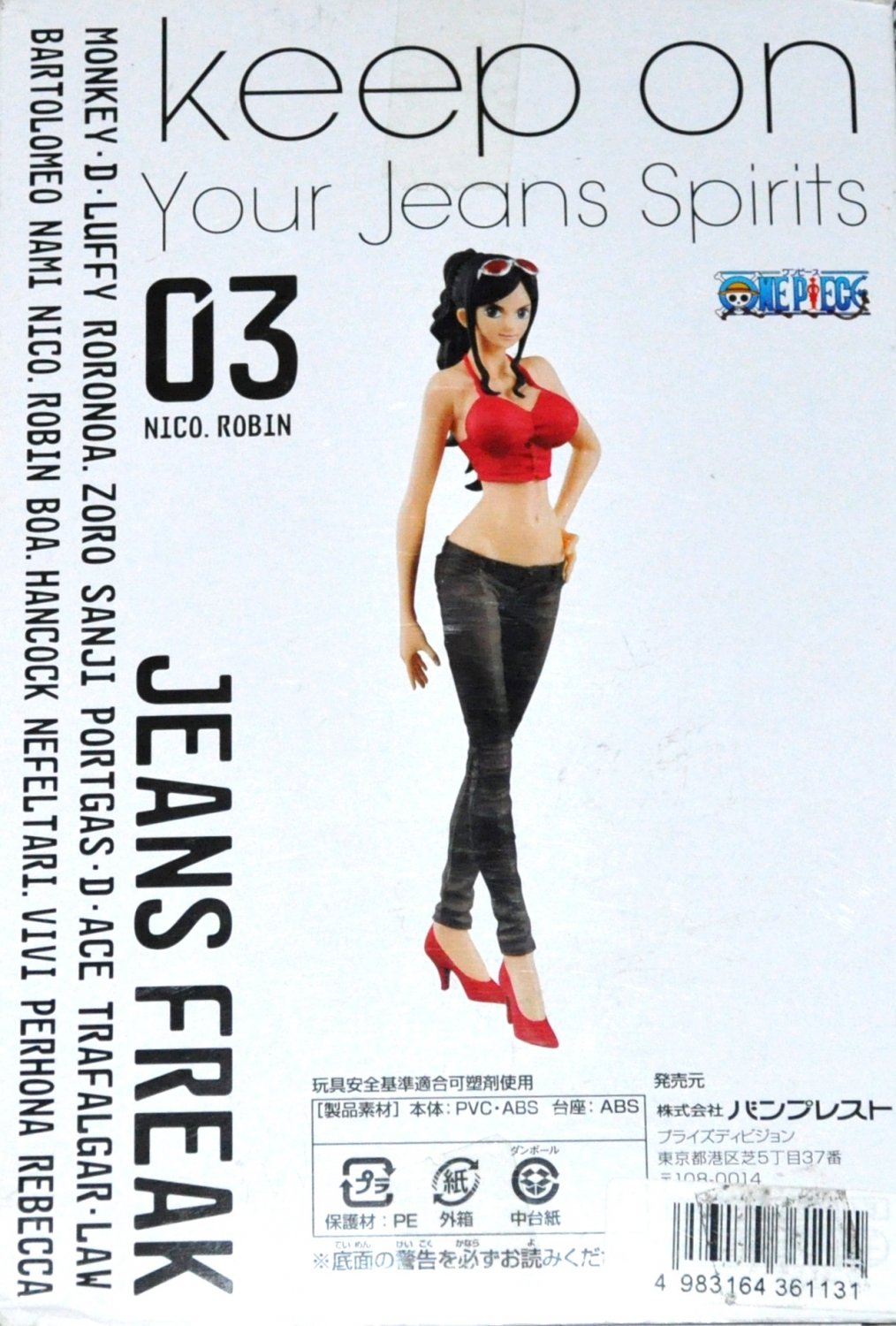 One Piece Jeans Freak Sexy DXF Figure Nico Robin 6 7 Inches Original