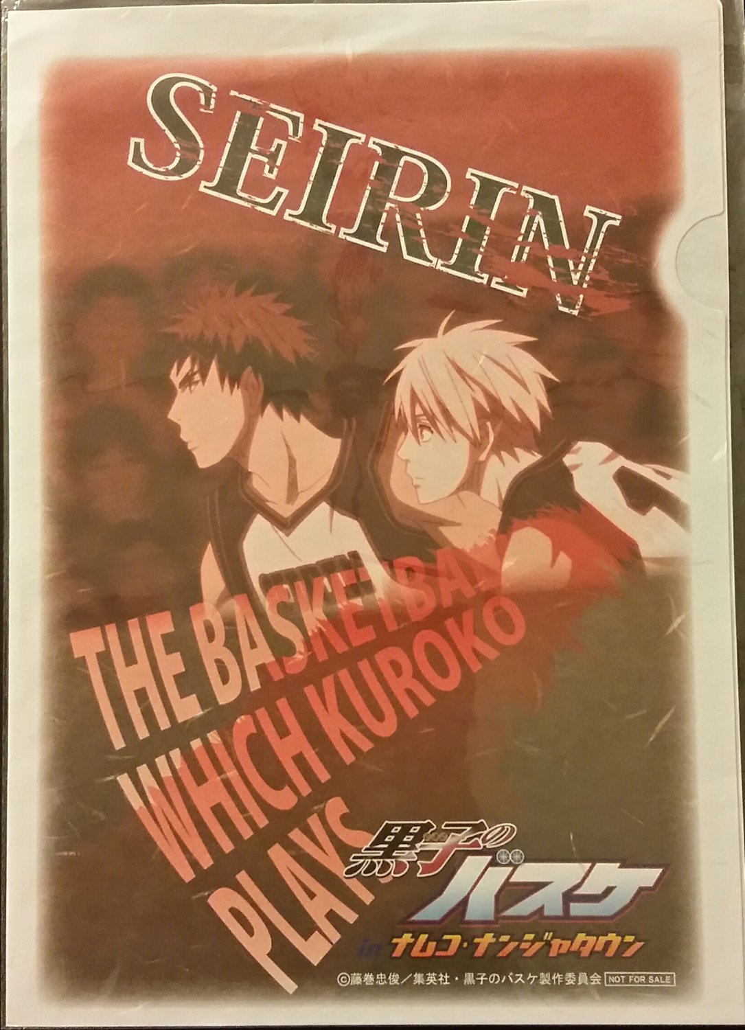 Kuroko's Basketball Seirin Double-Sided Paper File Folder
