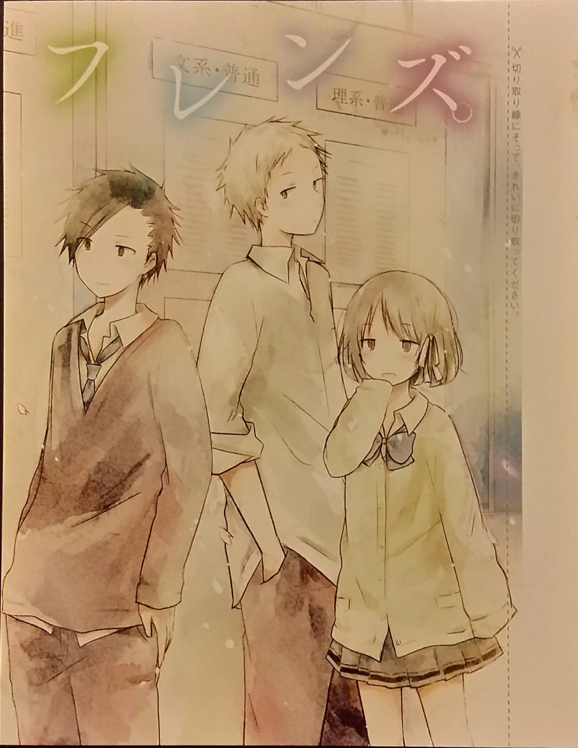 Isshūkan Friends (One Week Friends) Matcha Hazuki Postcard