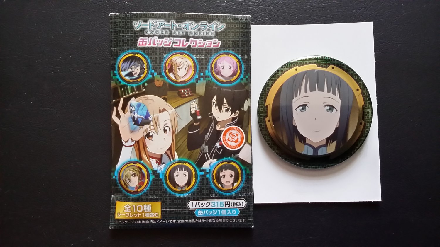 Sword Art Online Sachi Can Badge / Button