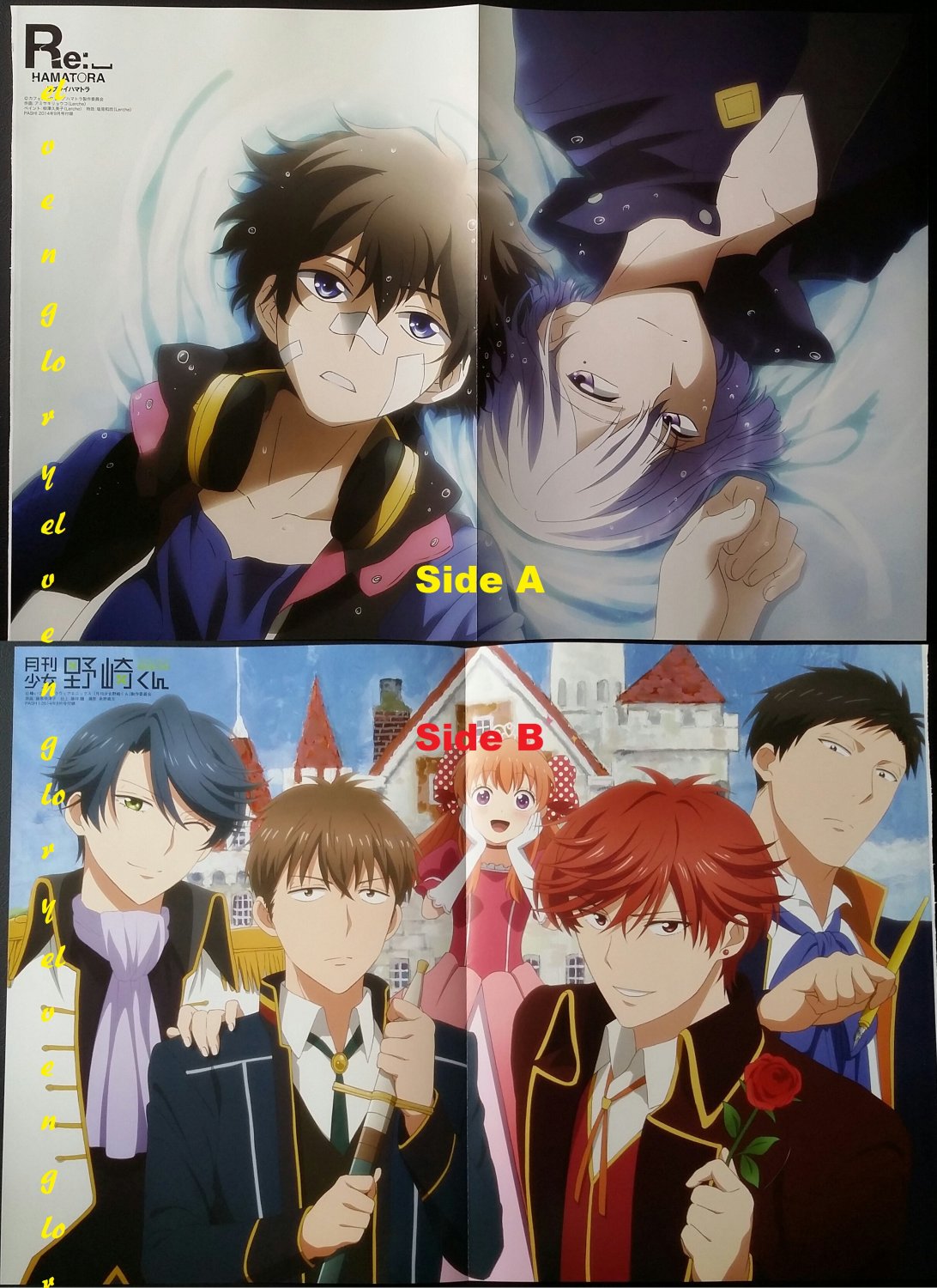 Re:_Hamato / Gekka Shojo Nozaki-kun Double-sided Poster / Pin-up