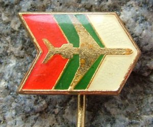Balkan Bulgarian Airlines Golden Plane and Flag Pin