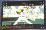 2007 Topps (Red Back) Casey Fossum #69 Devil Rays