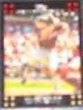 2007 Topps Stephen Drew #285 Diamondbacks