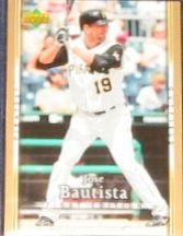 2007 UD First Edition Jose Bautista #263 Pirates