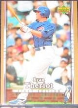 2007 UD First Edition Ryan Theriot #186 Cubs