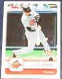 2006 Fleer Rookie Alejandro Freire #242 Orioles