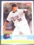 2006 Fleer Tradition Joe Nathan #182 Twins