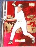 2000 UD Black Diamond Todd Helton #88 Rockies