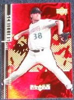 2000 UD Black Diamond Curt Schilling #60 Diamondbacks