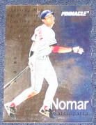 1998 Pinn Plus Lasting Memories Nomar Garciaparra #1