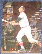 2000 UD Epic Performances Carl Yastrzemski #EP5 Red Sox